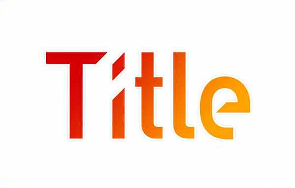 如何撰寫文章標題