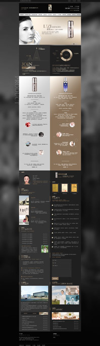 佛山市麗姿生物保健護膚品營銷型網站建設案例