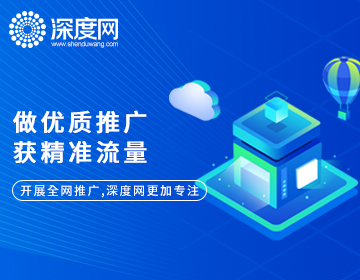 關鍵詞排名優化