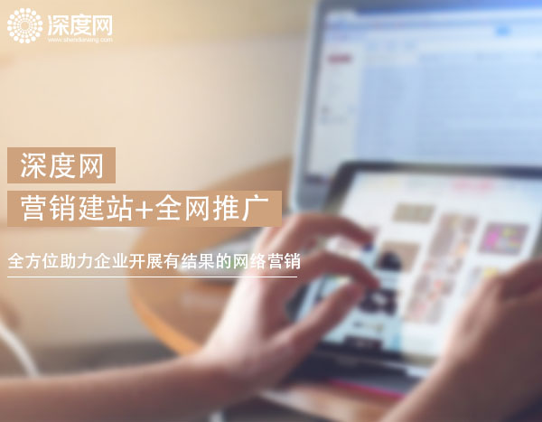 如何創建網站?網站開發流程是什么?