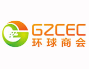 廣州環球商會營銷型網站建設案例