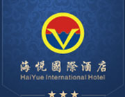 株洲市海悅國際酒店營銷型網站建設案例