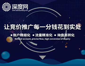 【實戰經驗】淺談營銷型網站運營思路