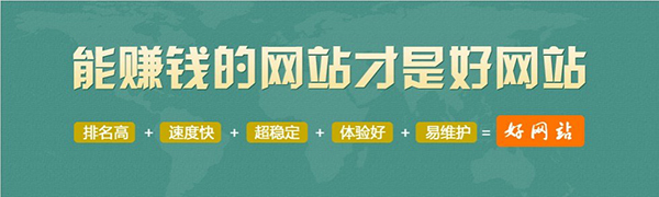深圳營銷型網站是如何建設的