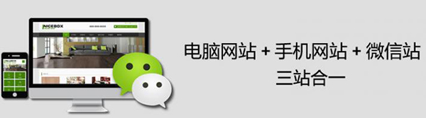 如何做好全網(wǎng)營(yíng)銷型網(wǎng)站