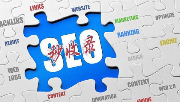 深度網分享讓更新的文章快速收錄技巧