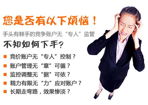 營銷型網站賬戶無“專人”監管
</p>