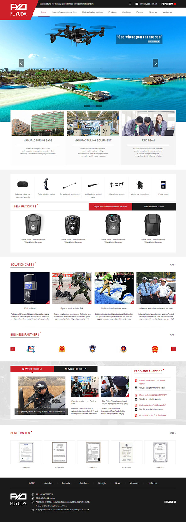 深圳富宇達警用器材外貿營銷型網站建設案例