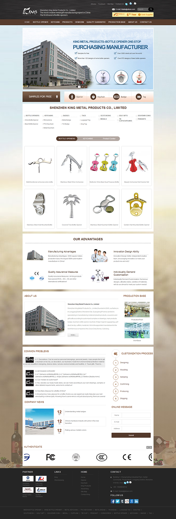 深圳市尊皇五金制品外貿營銷型網站建設案例