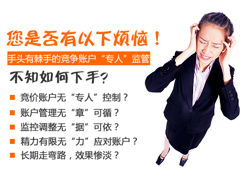 現代企業百度競價推廣面臨的現狀