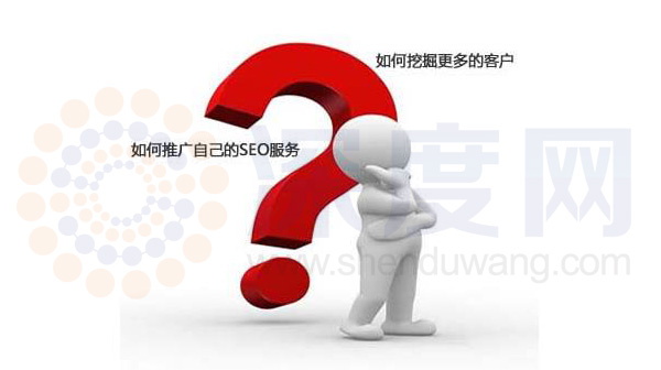 如何優化營銷型網站