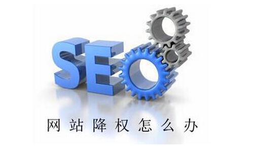 網站名稱改動會給我們帶來哪些傷害