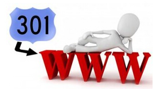 為什么網站要做301重定向