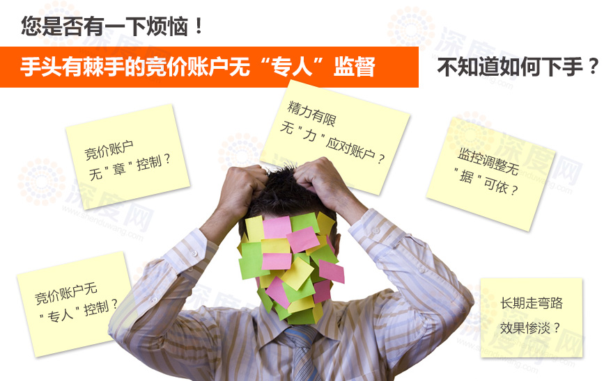 百度競價(jià)推廣賬戶結(jié)構(gòu)搭建的常用技巧