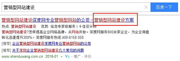 百度競價推廣動態創意示意圖