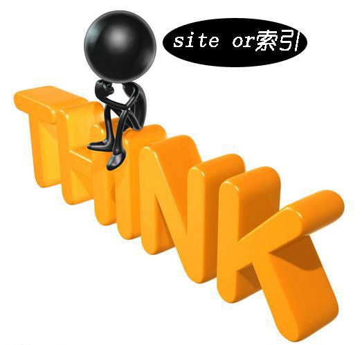 關(guān)于營銷網(wǎng)站索引量，站長必須知道的事