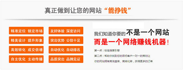 好的營銷型網站需要專業的營銷策劃才能讓網站具備營銷力與轉化率