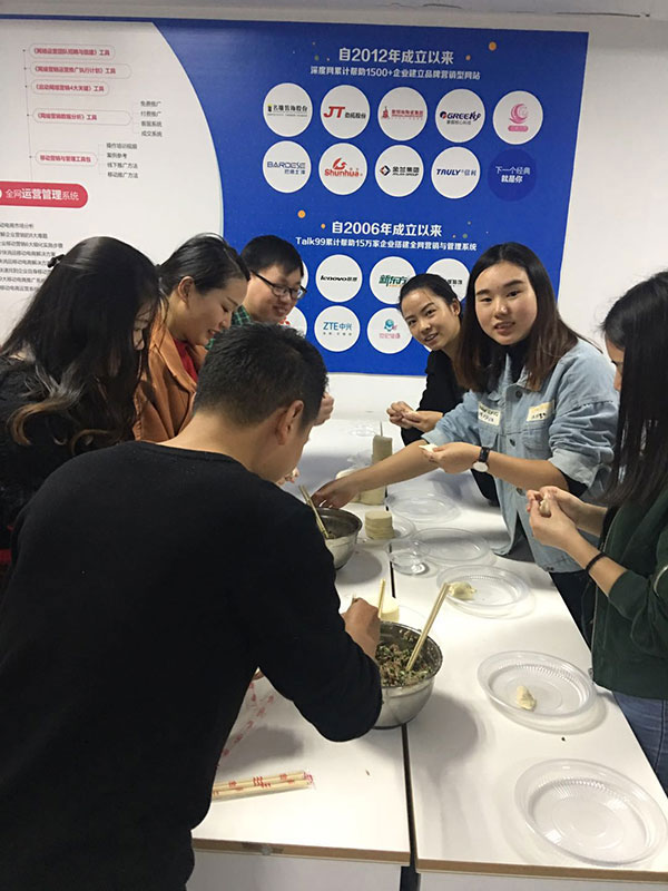 深度網(wǎng)包餃子活動現(xiàn)場