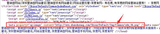 網站logo申明代碼