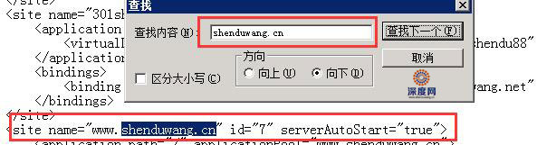 站點對應網站日志查詢技巧