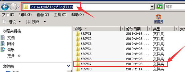 網站對應日志查找