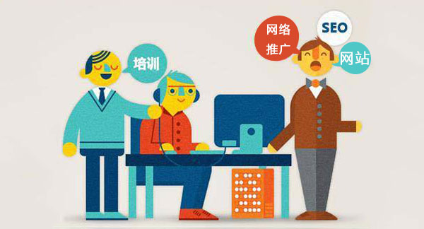 優質網站對企業開展網絡營銷的重要性！