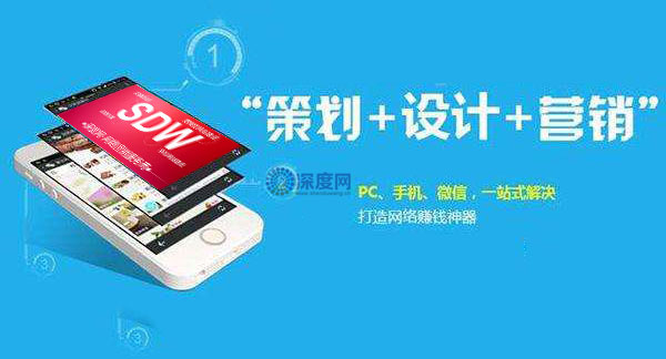 小企業網站建設讓獲客變得更簡單!