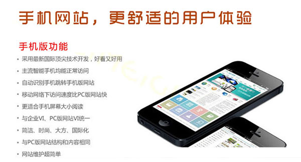 手機網站設計要注意這些點，以免影響移動端網絡營銷效果