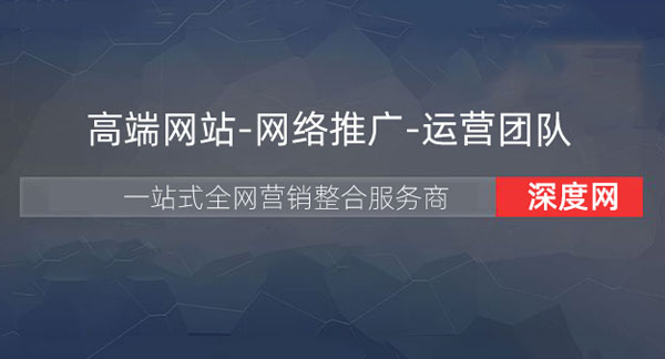 做好企業網絡營銷的三個關鍵詞因素